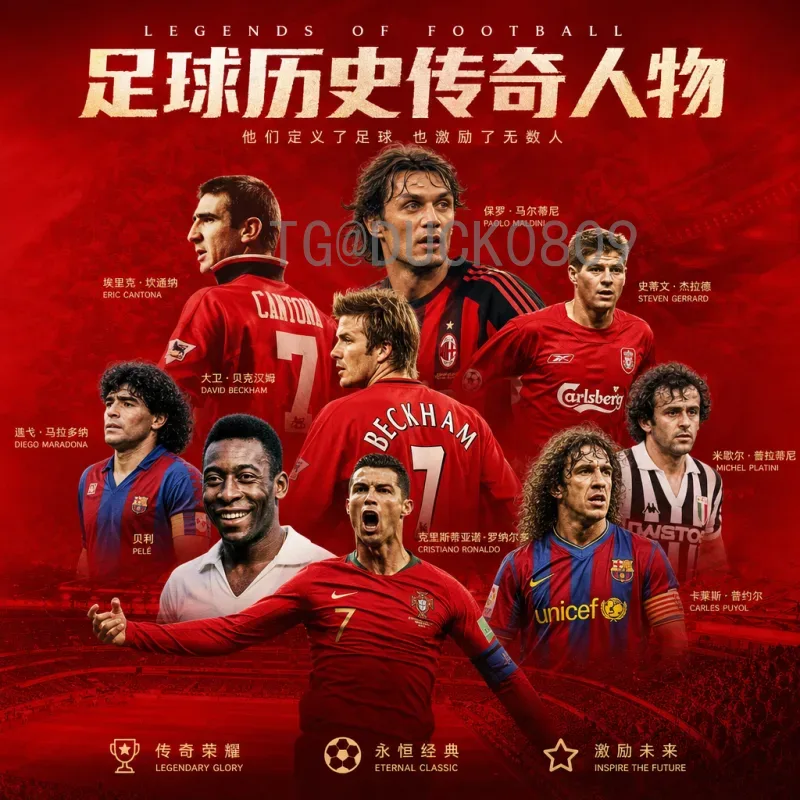 墨西哥提前出线：实力与韧性的完美诠释，世界杯之路再启航